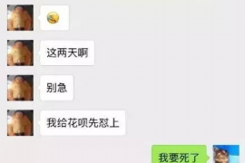 襄阳襄阳讨债公司服务